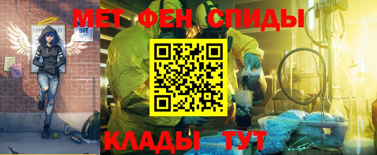 Асино  АМФ 98%  Вход с VPN 