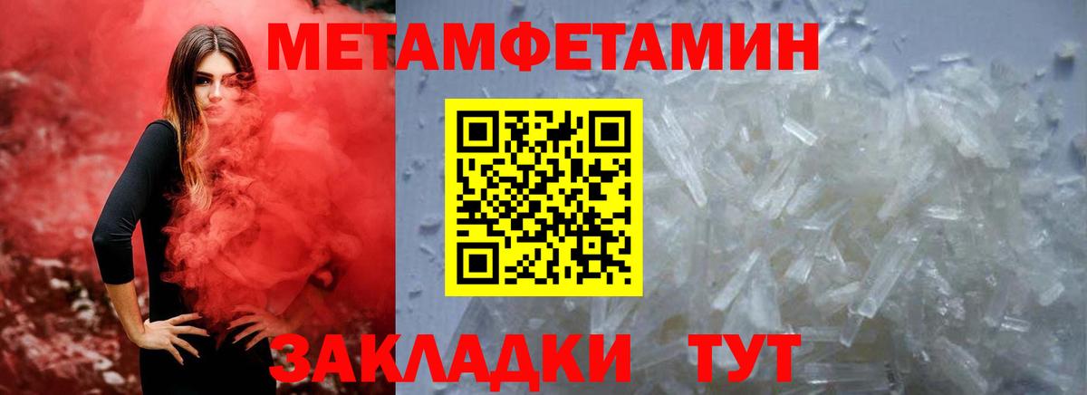 Amphetamine Premium Асино