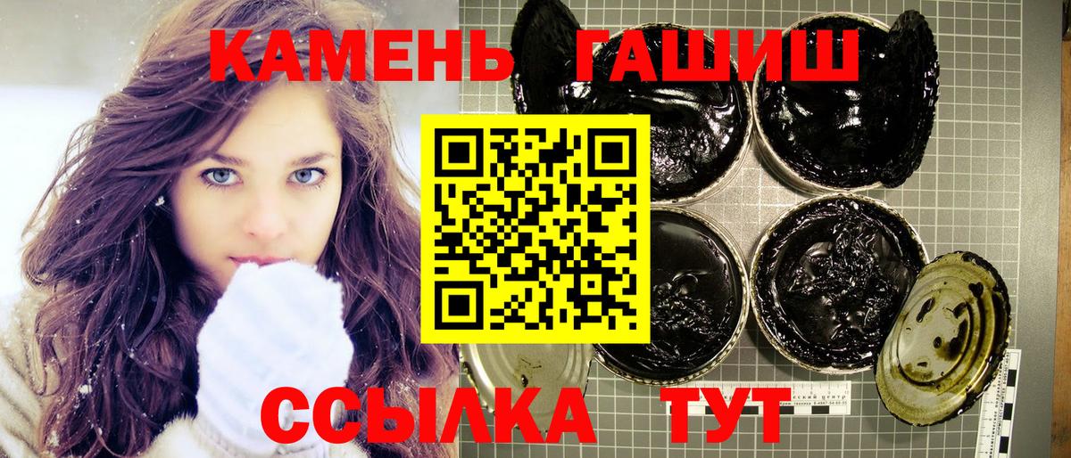 Асино  ГАШИШ VHQ  Вход с VPN  ГАШИШ ice o lator 