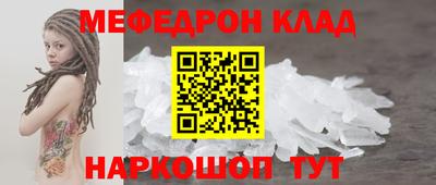 меф VHQ Пенза