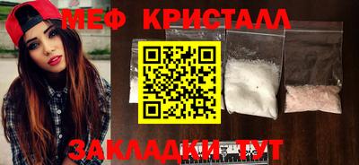 прущий лед Партизанск