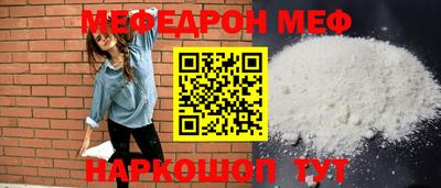 дурь Первоуральск