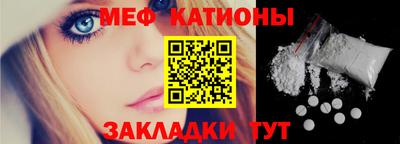 прущий лед Партизанск