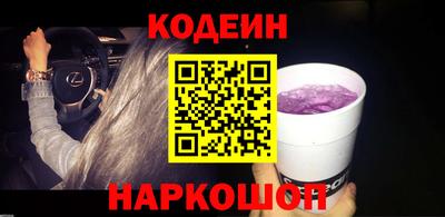 прущий лед Партизанск