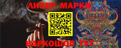 прущий лед Партизанск