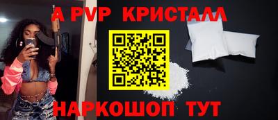прущий лед Партизанск