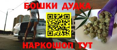 дурь Первоуральск