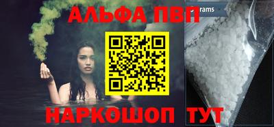 меф VHQ Пенза