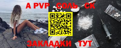 прущий лед Партизанск