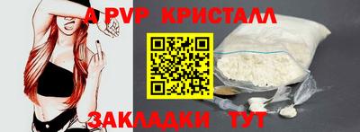 меф VHQ Пенза