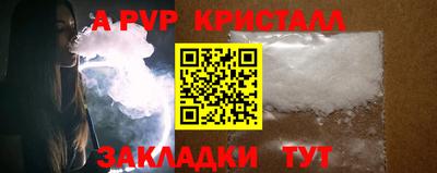 меф VHQ Пенза