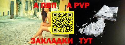 меф VHQ Пенза