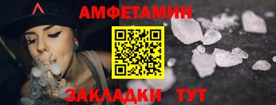 меф VHQ Пенза