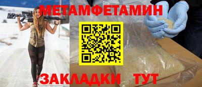 меф VHQ Пенза
