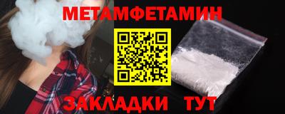 меф VHQ Пенза