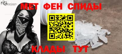 прущий лед Партизанск