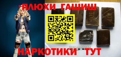 прущий лед Партизанск