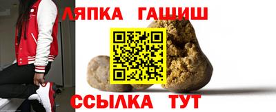 прущий лед Партизанск