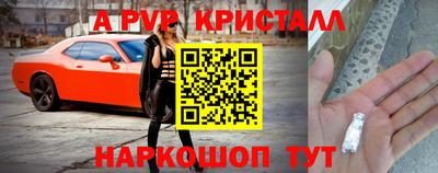 дурь Первоуральск