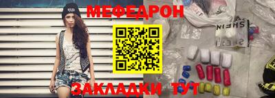 меф VHQ Пенза