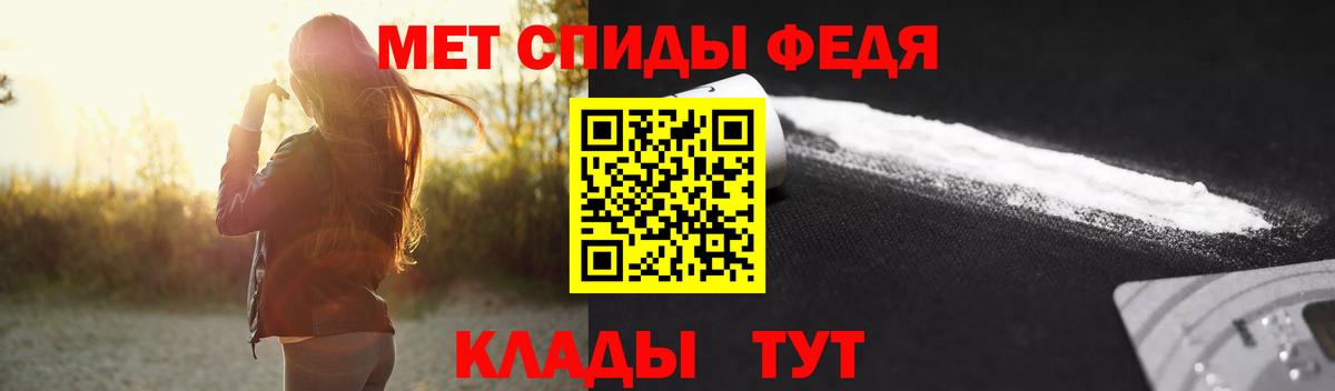 Асино  Первитин витя  Вход с VPN 